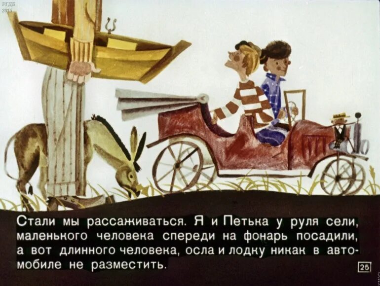 Во первых во вторых жанр. Хармс во-первых и во-вторых. Во-первых и во-вторых книга. Во-первых и во-вторых Хармс рисунок. Рассказ во первых и во вторых.