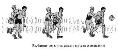 Нельзя вырывать мяч у соперника