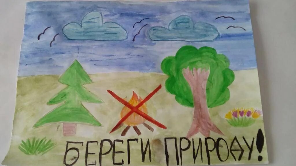 В защиту родной природы. Рисунок на тему экология. Рисунок на тему береги природу. Рисунок на тему беречь природу. Рисунок на экологическую тему легкий.