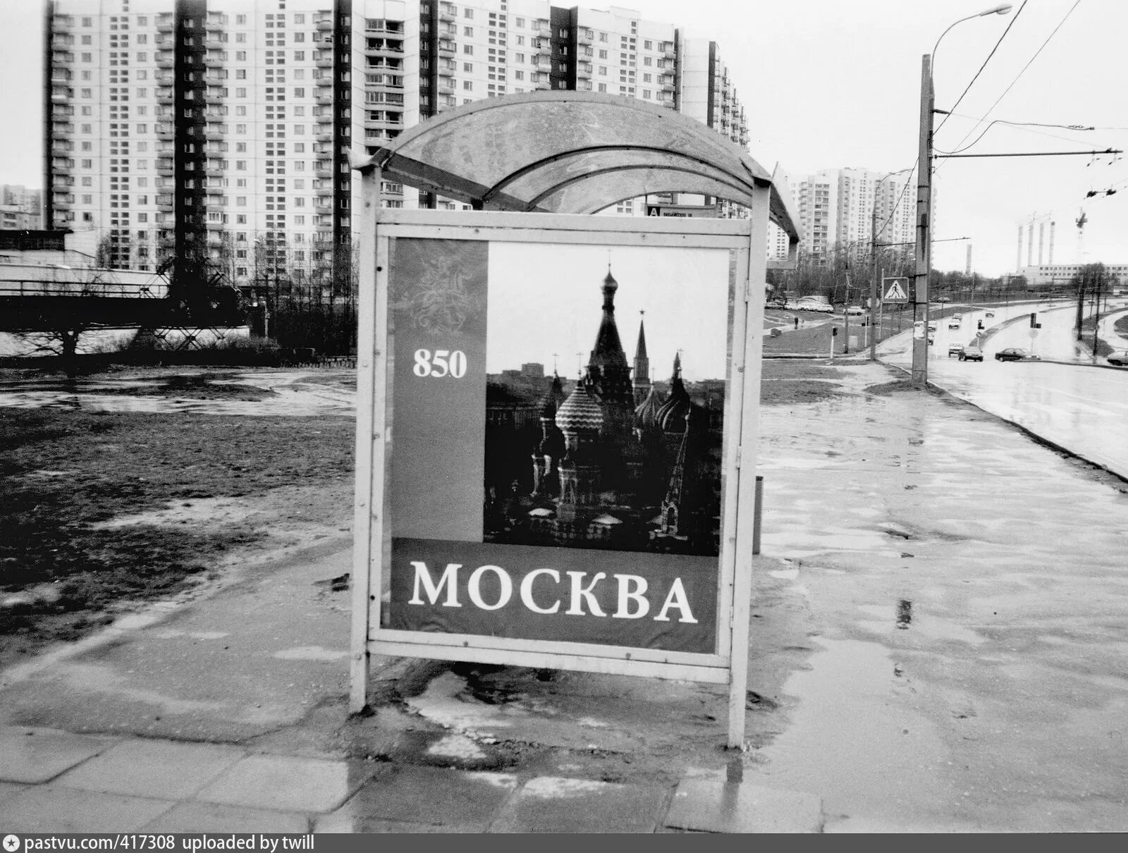 Ясенево (район Москвы). Ясенево мемы. Картина Ясенево. Ясное ясенево