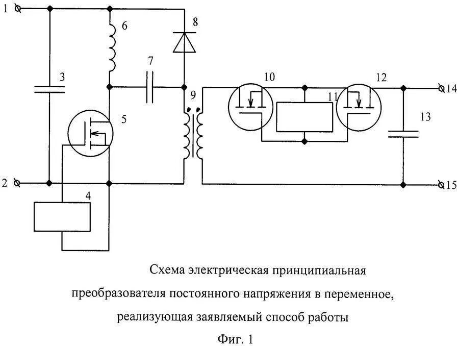 Как увеличить напряжение в цепи. Электрическая схема преобразователя. Инвертор схема электрическая принципиальная. Схема преобразователя напряжения постоянного тока. Преобразователь напряжения с постоянного в переменное напряжение 220в.