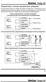 Схема 6а