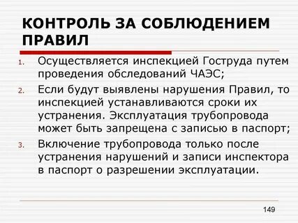 Усиление контроля общества над властью