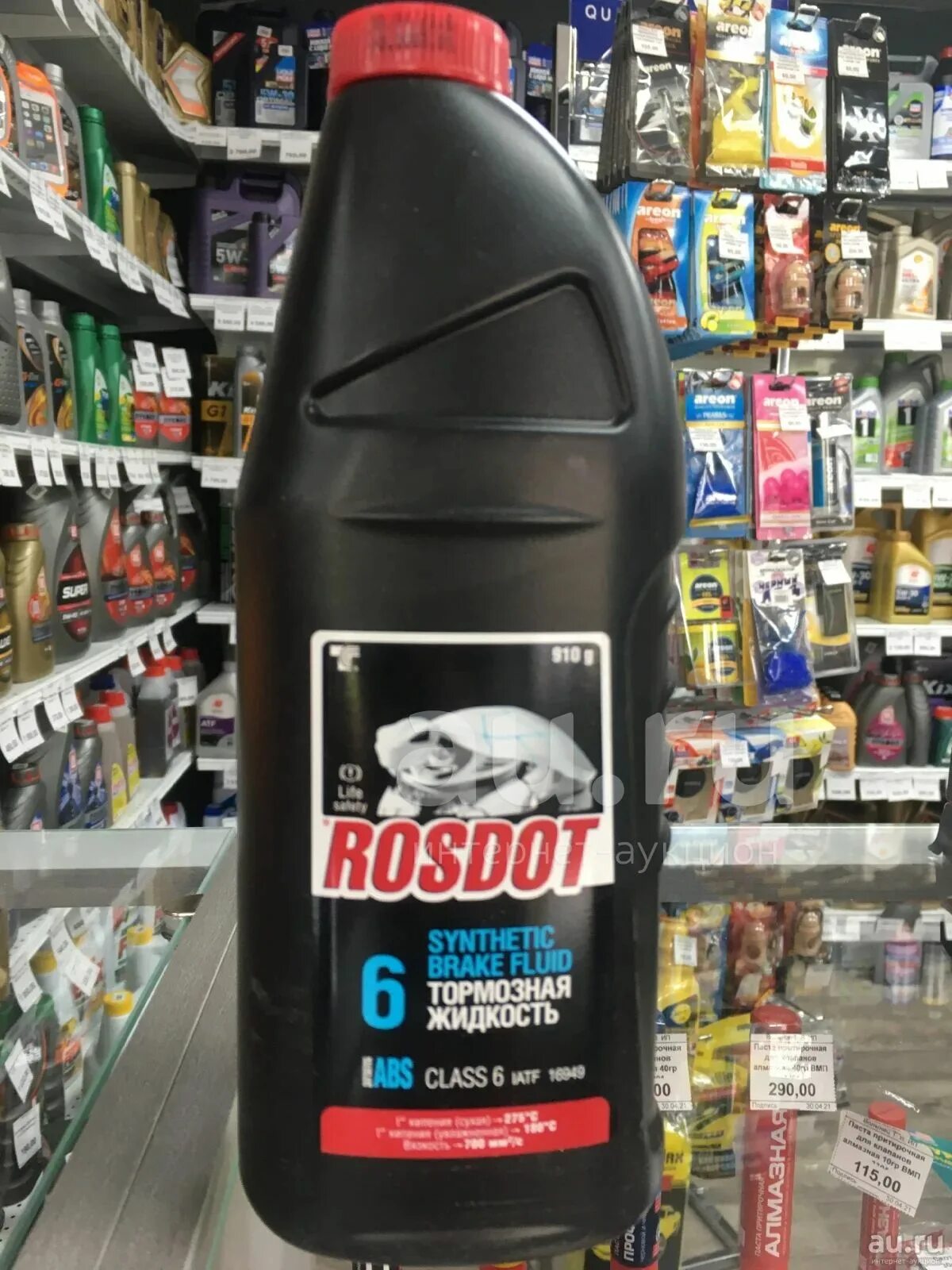 Rosdot 6. Росдот 6. росдот 6 тормозная жидкость. &quot;rosdot-6 abs formula&quot;. rosdot 6 advanced abs formula.
