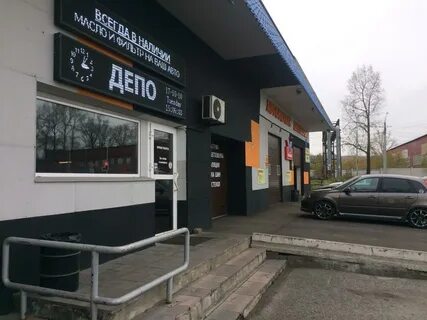 Автосервис новокузнецк