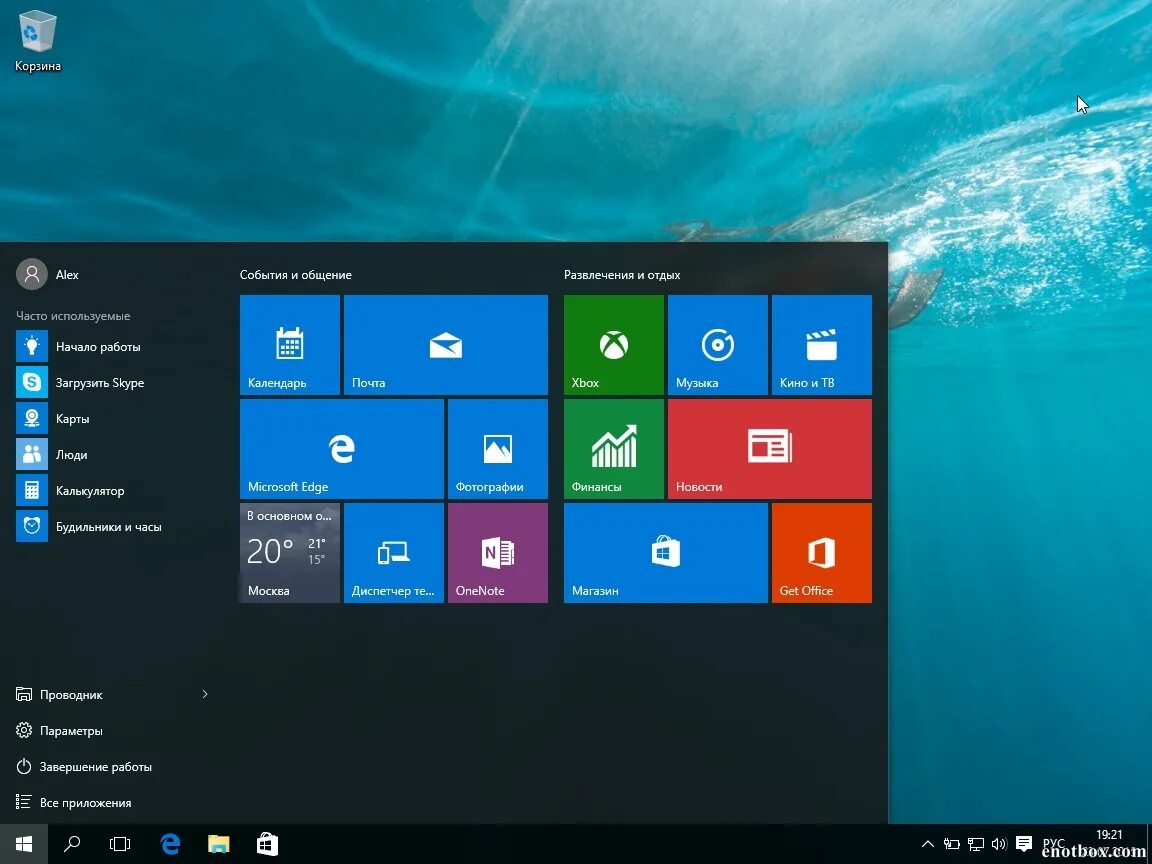 Windows 10 200. Интерфейс виндовс 11 Энтерпрайз. Графический Интерфейс Windows 11. Интерфейс виндовс 10. Пользовательский Интерфейс виндовс 10.