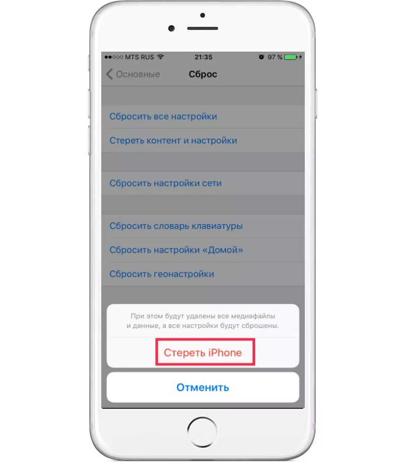 Как сбросить айфон до заводских настроек. Сброс до заводских настроек айфон 6. Как сбросить айфон до заводских настроек 6 s. Как на айфоне 6 сбросить все до заводских настроек.