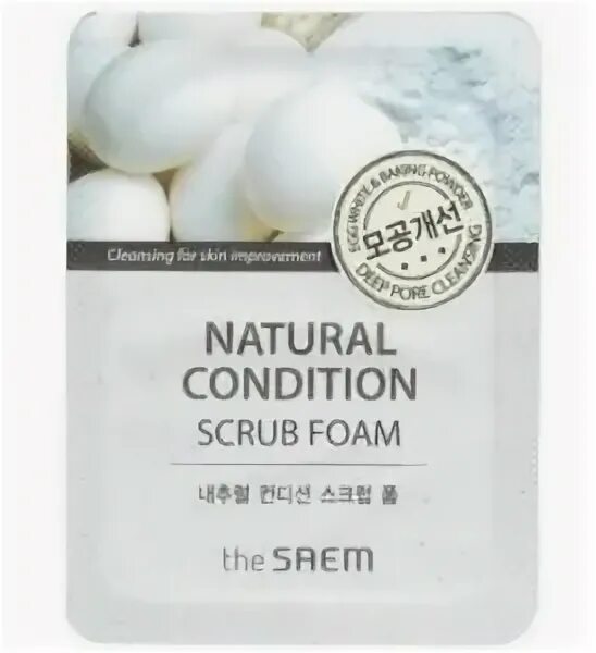 Natural condition. Natural condition косметика. Пенка для умывания the Saem Scrub Foam. The Saem natural condition. Пенка-скраб с комплексом злаков - Manyo ogoklatte Scrub Foam 120m.