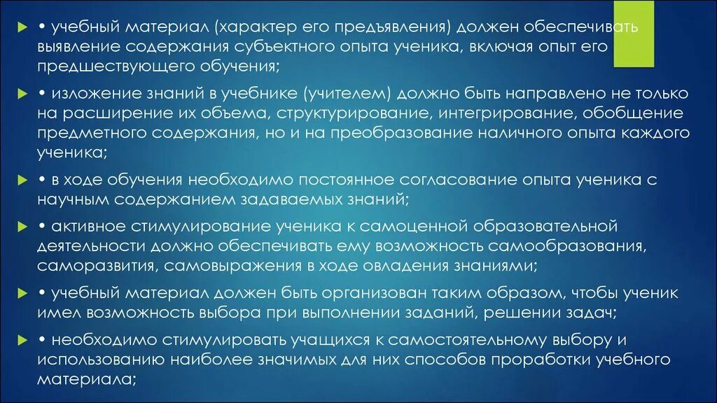 Какая опасность относится к биологическим. Биологическая опасность. биологические опасности примеры. биологические опасности связанные с растениями. виды биологических опасностей.