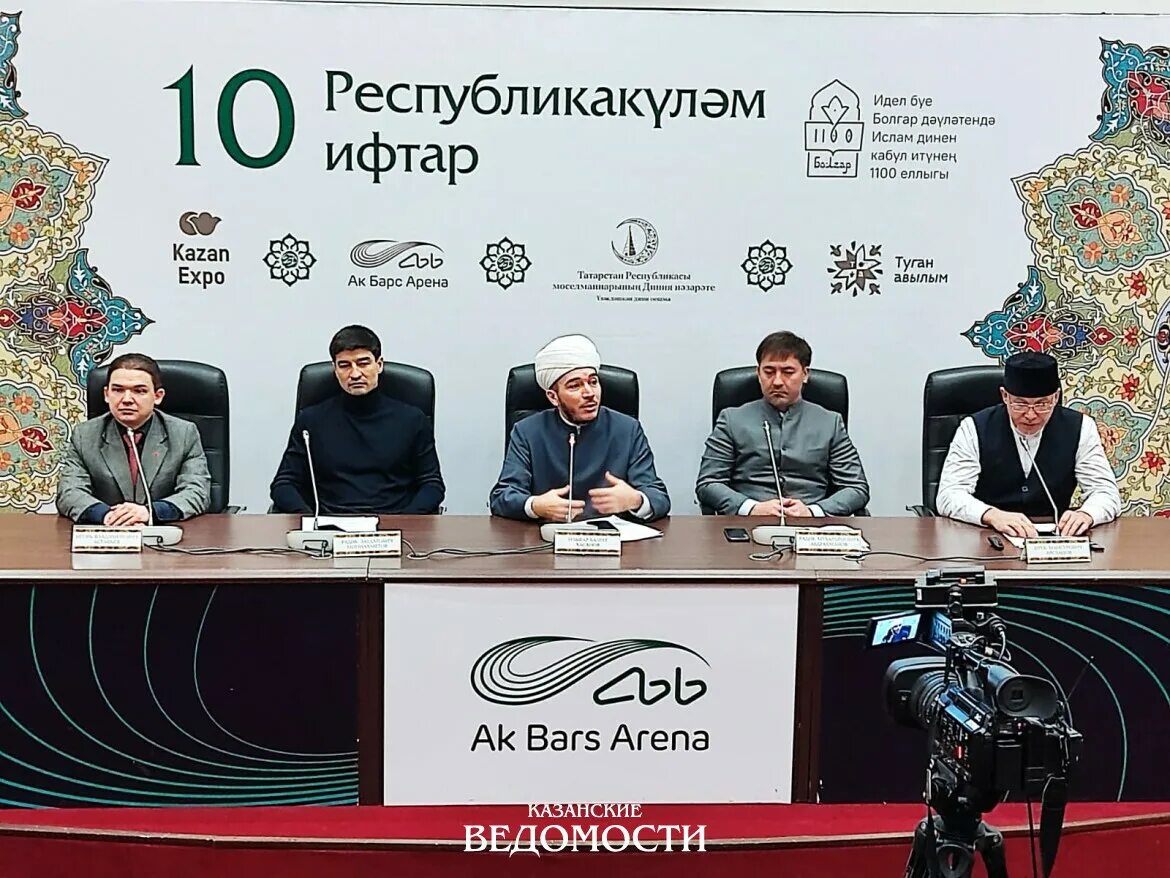 Ифтар 2025 когда начинается. Республиканский ифтар 2025 казань. ифтар 2025 казань экспо. республиканский ифтар казань 2025 экспо. ифтар в казани в казань экспо.
