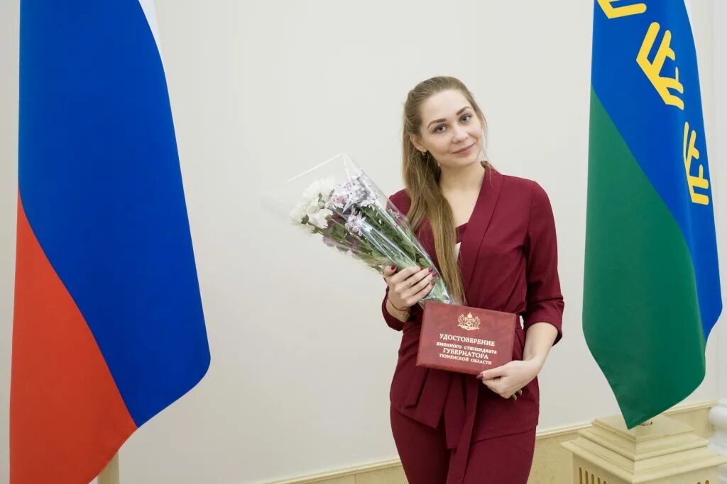 Стипендия рб. Стипендия в тиу. ленинская стипендия. стипендия югу. стипендии вр.
