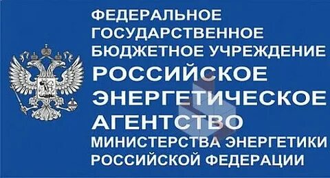 Рэа минэнерго