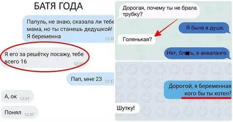 Могут быть разными например