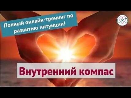 Доступной интуитивному