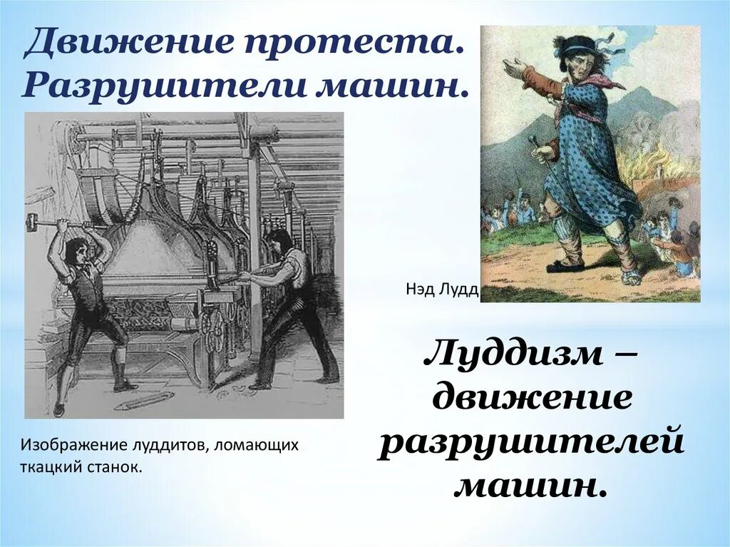 Парковка на проезжей части одностороннего движения. Движение против машин. 1810-е гг. Велосипед автомобиль. Разметка 1.