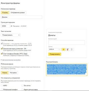 Тинькофф с карты по номеру договора оплатить