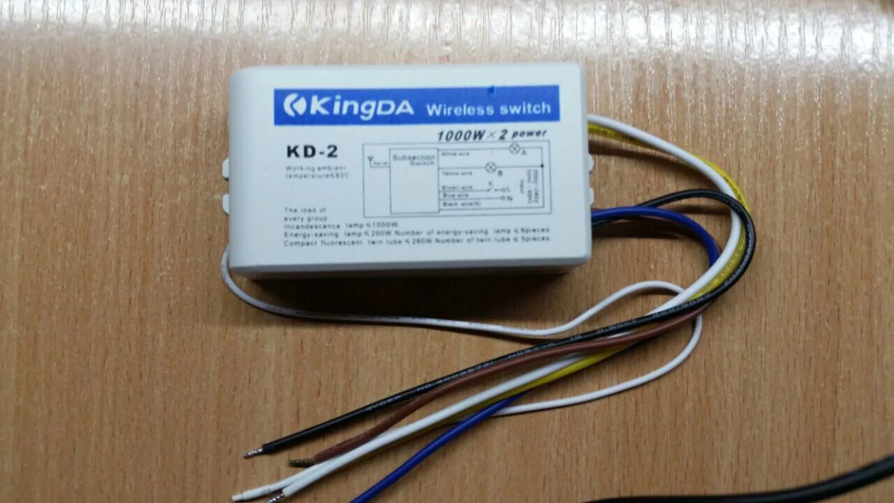 Блок для люстры купить. Блок для люстры с пультом Wireless Switch kd2. Kingda KD-3 Wireless блок. Блок управления люстрой Kingda Wireless Switch KD-2. Wireless Switch KD-2 1000w x 2 с пультом.