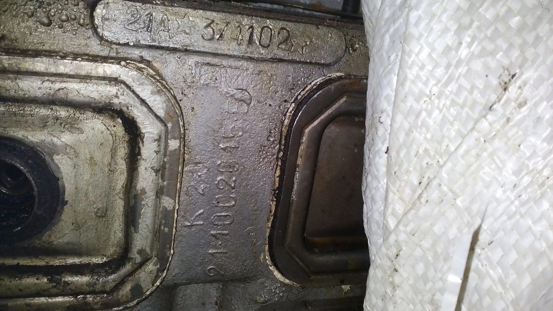Запчасти для ГАЗ-66 (Каталог 1996 г.) - Блок и головка цилиндров двигателя
