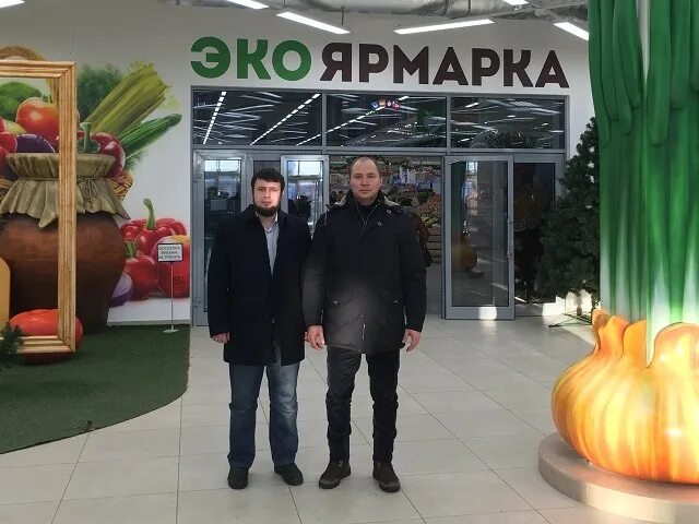 Эко ярмарка киров. Эко ярмарка киров режим. эко ярмарка киров одежда. экоярмарка фото.