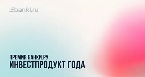 Закрытые банки 2023
