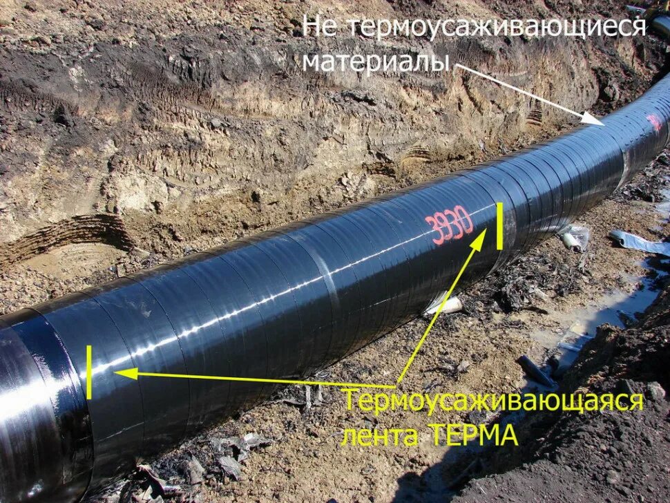 Манжета термоусаживающаяся тиал. Манжета термоусаживаемая терма-стмп. манжета термоусаживаемая тиал-м. манжета термоусаживающаяся пэ труб 110. манжета терма для изоляции труб.