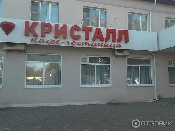 Пролетарск пролетарск. Пролетарск пролетарск. Пролетарск ростовская область гостиницы. Гостиница пролетарск ростовской области. Ростовская область пролетарск площадь чекистов 17 гостиный двор.