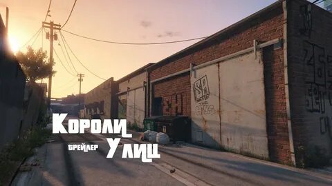 Обои районы