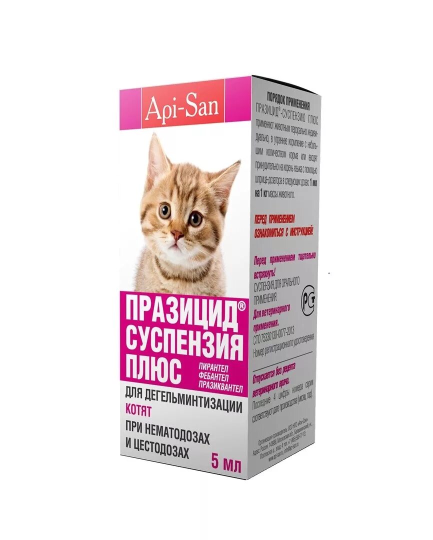 Что можно дать котенку от глистов