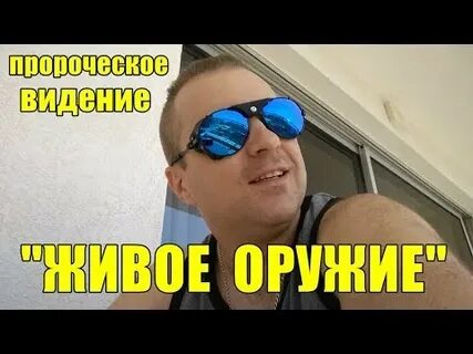 Видимый для живого
