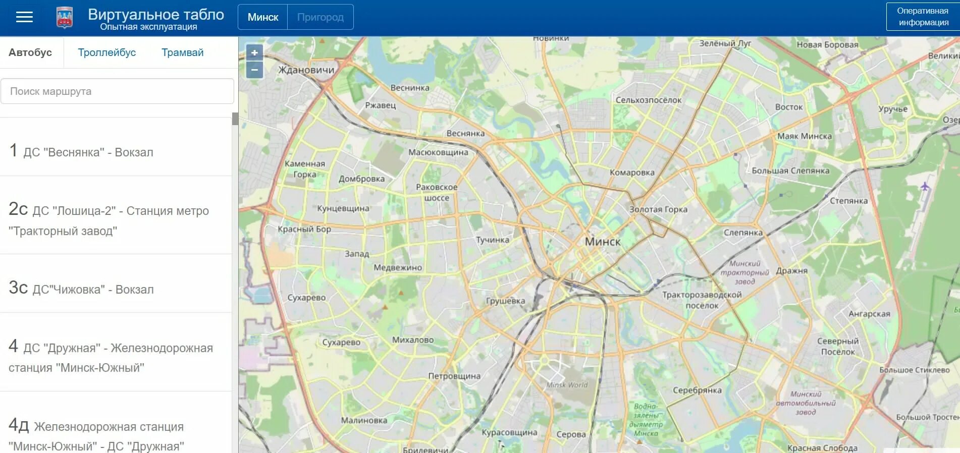Минтранс минск. Общественный транспорт в Минске на карте. Карта Минска с транспортом и остановками. Карта Минска с маршрутами городского транспорта. Маршрут 36 троллейбуса Минск.