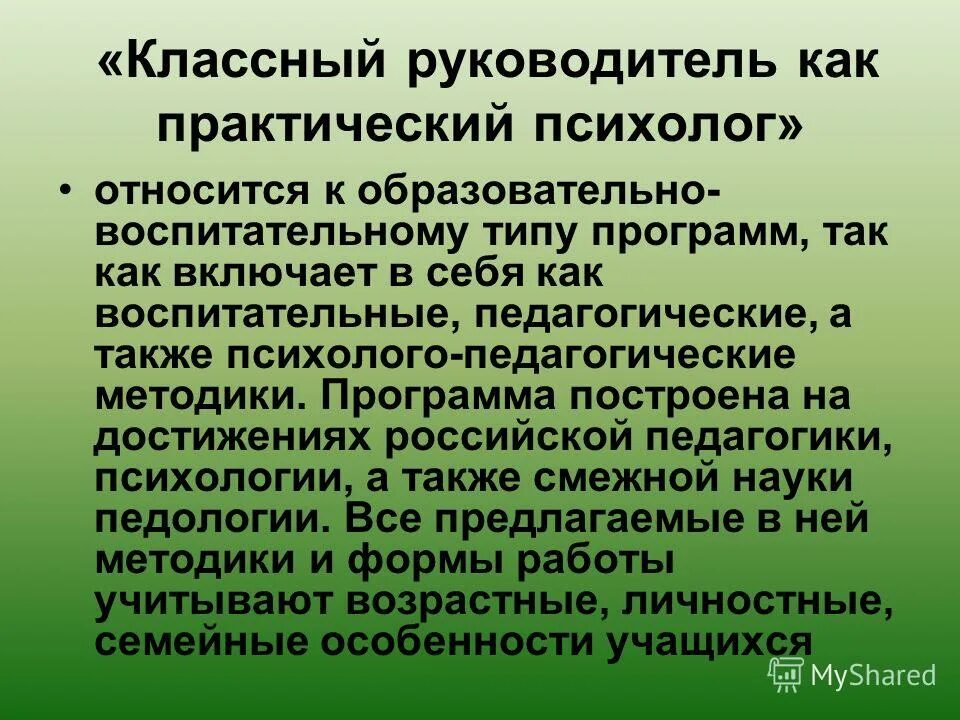 Незаконное занятие частной медицинской деятельностью. Право на занятие народной медициной имеют. Занятие частной практикой. Ответственность за незаконное занятие медицинской практикой. Документы для занятия медицинской деятельностью.