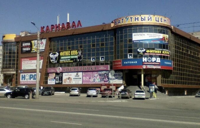Карнавал ул молодогвардейцев 53 челябинск фото Панорама: Карнавал, торговый центр, ул. Молодогвардейцев, 53, Челябинск Яндекс