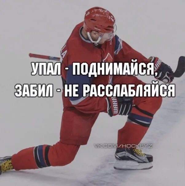 Падали но поднимались. Падали но поднимались картинки. Упал но поднялся. Падали но поднимались Россия.