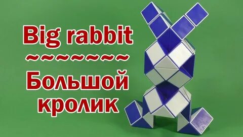 Змейка 72 элемента схемы
