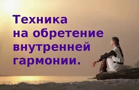Эффективные техники по обретению внутренней силы аудиокнига