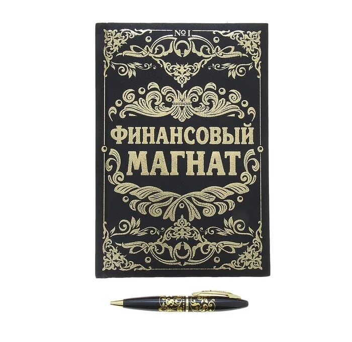 финансовый магнат