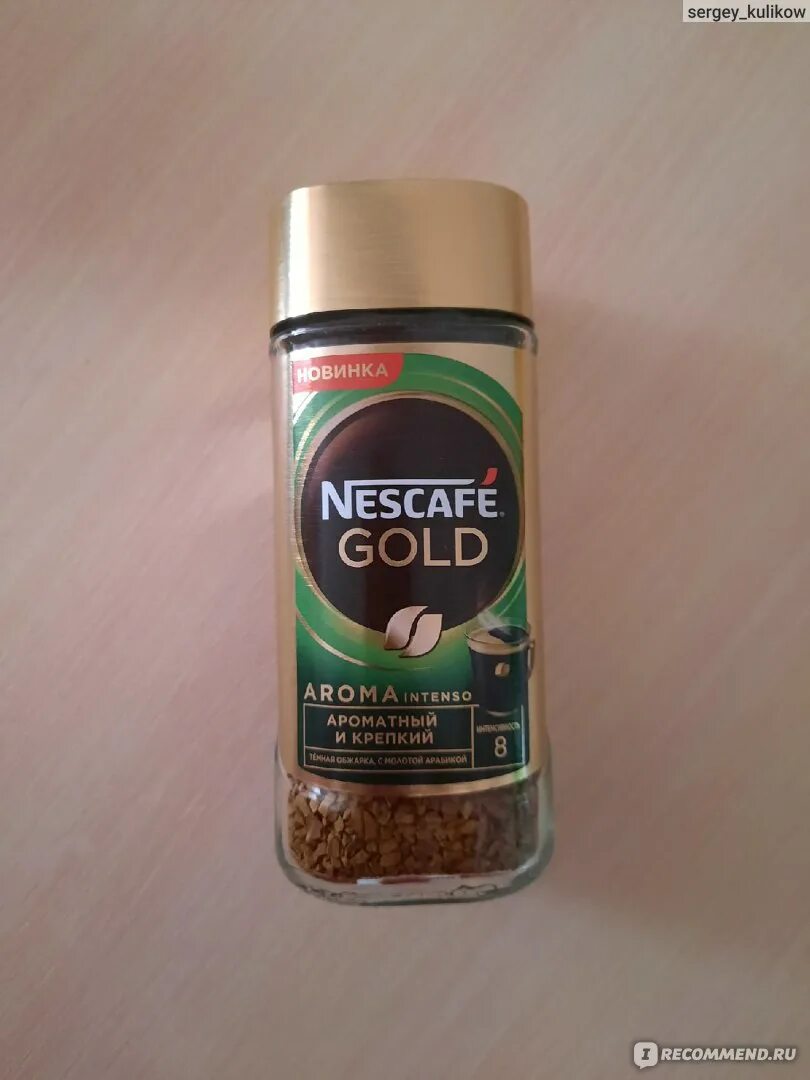 Nescafe gold aroma intenso