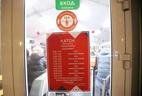 Вершина расписание