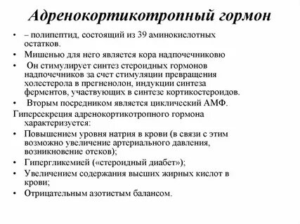 Актг это