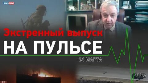 Последняя версия ньюса