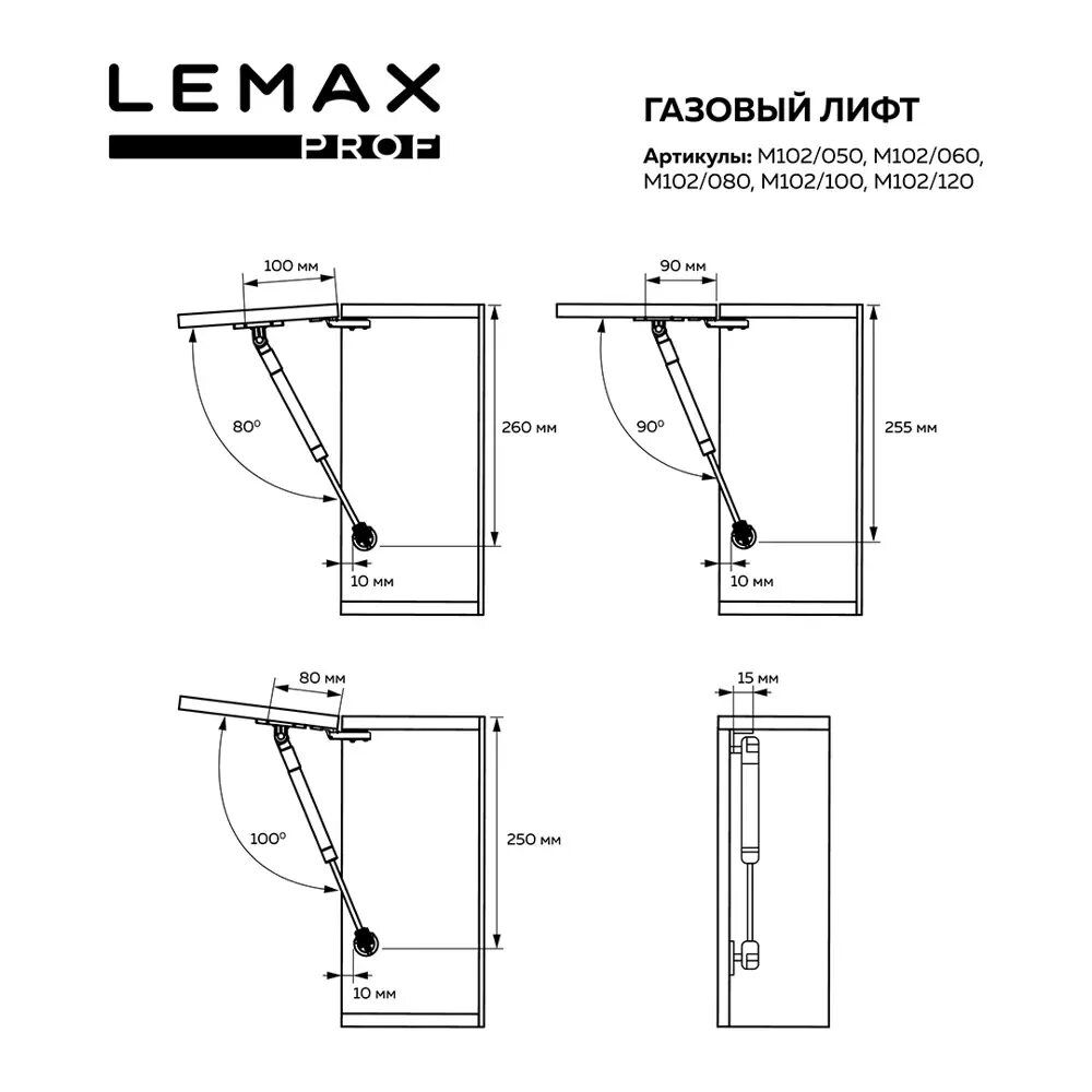 Как установить газлифт на шкаф. Газлифт 60 n на дверцу подробная схема установки. Газлифт 60 n схема установки. Газовый лифт 2 шт, нагрузка 8 кг 80n gso1 чертеж. Доводчик дверной газлифт.