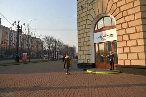 Точка хабаровск