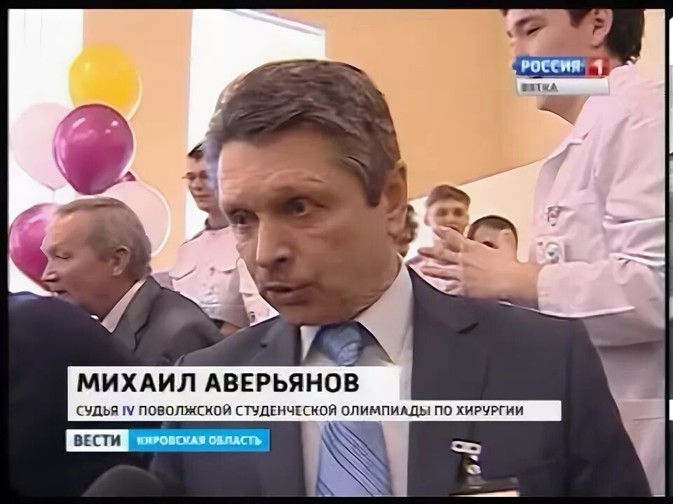 Аверьянов м ю. Аверьянов м ю