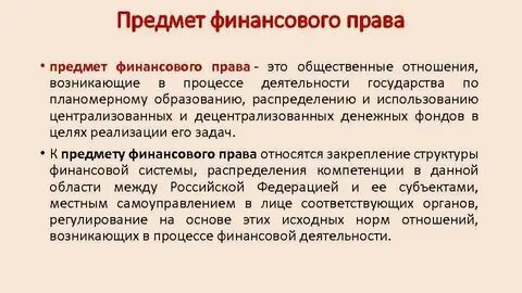 Это общественная связь возникающая на основе