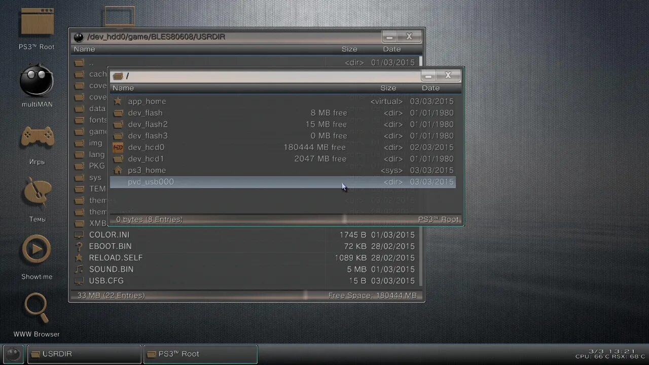 Multiman USB.CFG. Как на ПС 3 открыть флешку. Установка игр на пс3 через флешку. Флешка для ps3. Ps3 игры через флешку