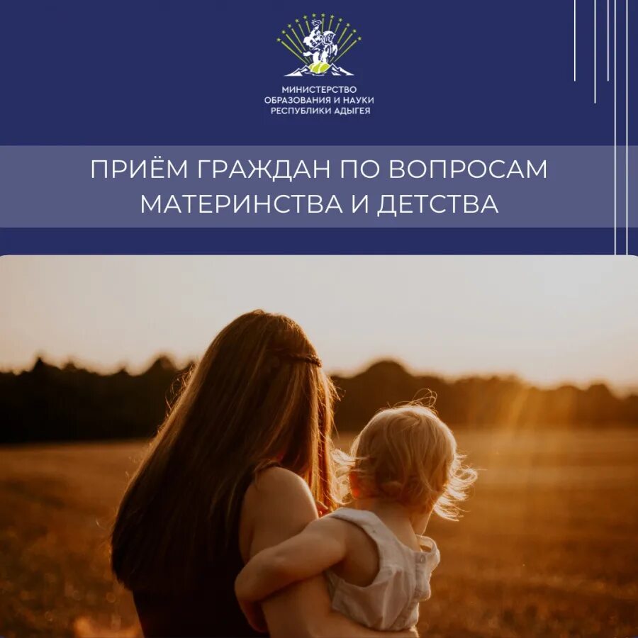 поддержка семьи материнства и детства. охрана материнства и детства. контакты материнства и детства. больница суворова 100 магнитогорск. охрана материнства и детства.