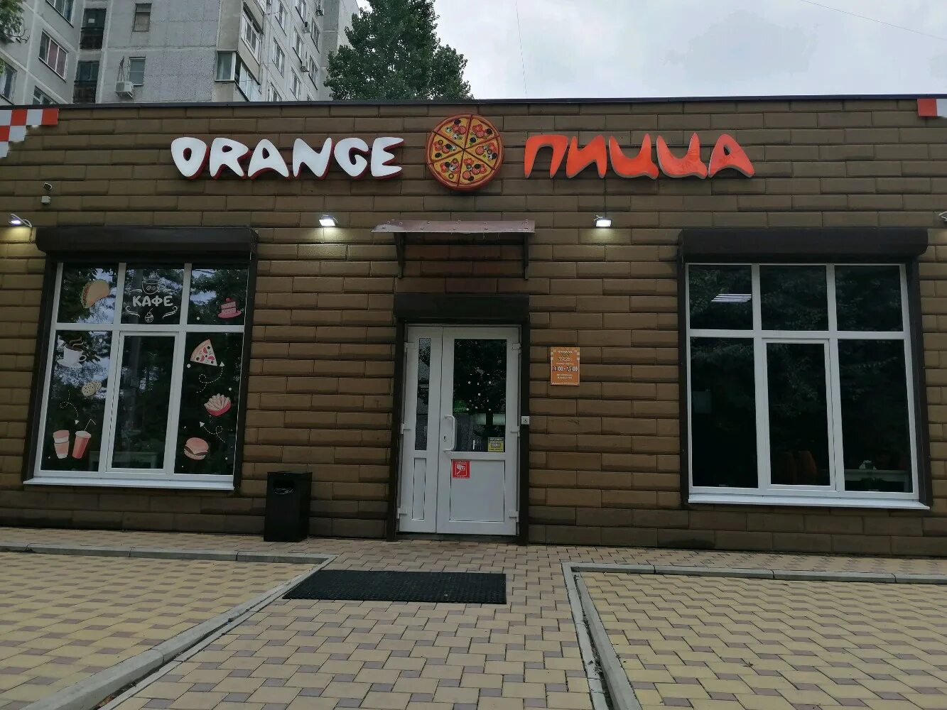 оранж пицца. пиццерия оранж ульяновск. неаполитанская пицца длинный фон. пиццерия краснодар. пицца с тонким тестом.