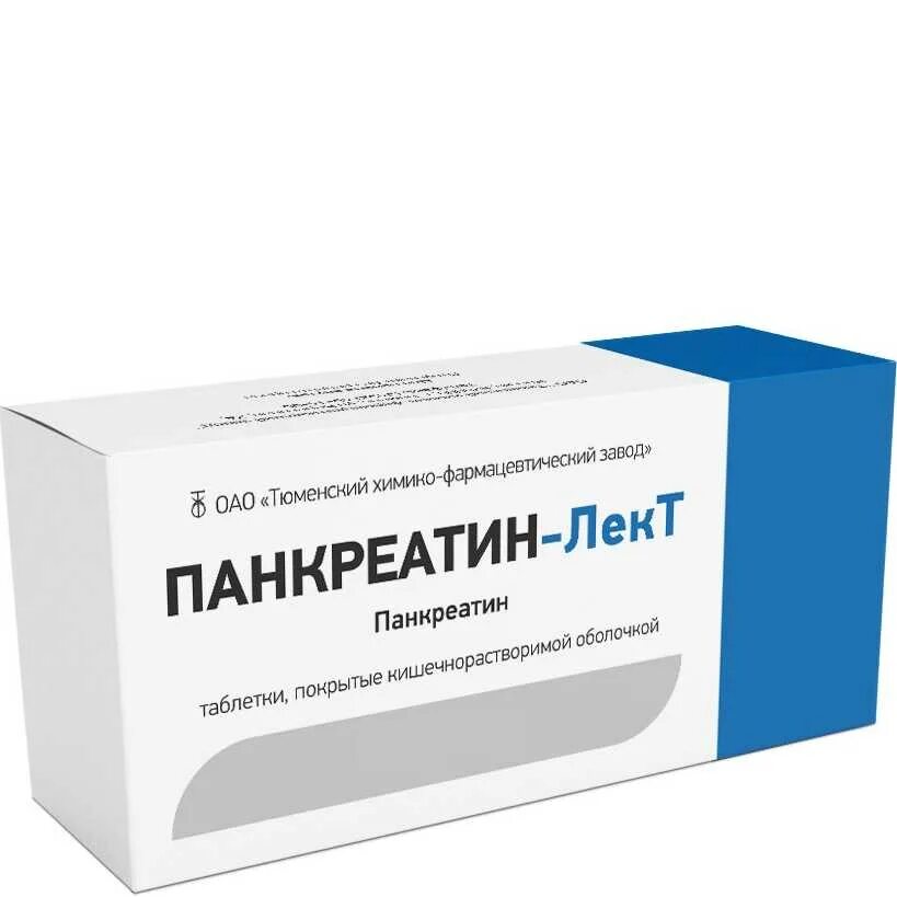 Панкреатин сколько раз пить взрослому. Панкреатин Тюменский химико-фармацевтический завод. Панкреатин таблетки 25ед 20шт. Панкреатин таблетки 10000ед. Рибоксин 200мг 50 шт. Таблетки.