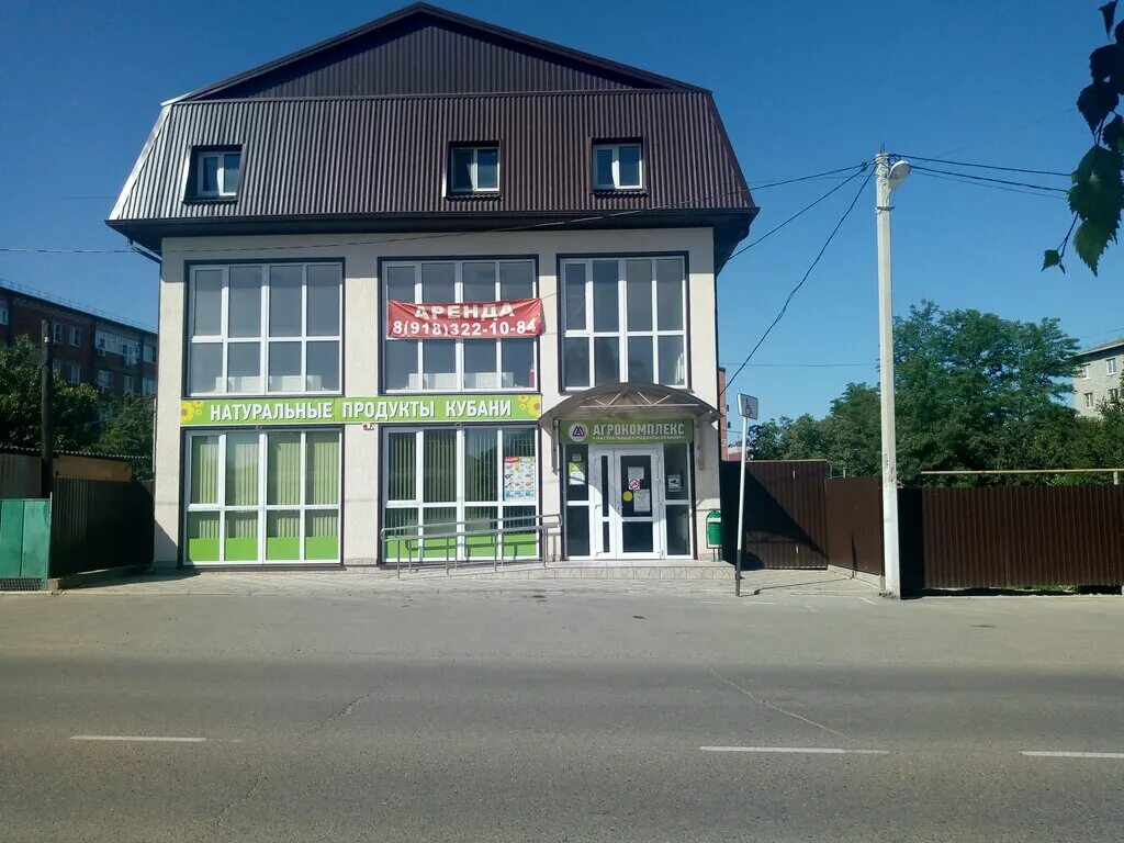Магазины телефонов тимашевск