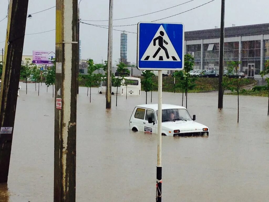 Погода в новокубанске на 10 краснодарский. Погода в Новокубанске. Армавир Новокубанск погода. Погода в Новокубанске на сегодня. Погода в Новокубанске на 14 дней.